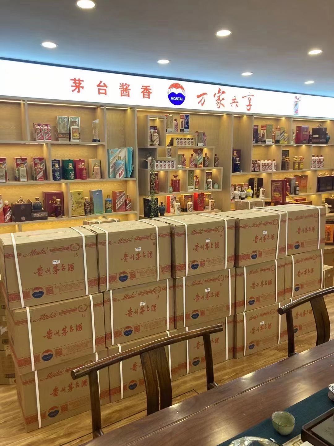 江城临沂郯城15年茅台酒礼盒回收多少钱哪里回收(附近上门回收茅台酒）?